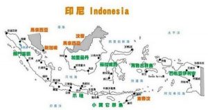 MandarinMe - 105 Nama Kota Di Indonesia