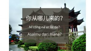 Bahasa Mandarin Penggunaan Kata Preposisi从 (Cong) – MandarinMe