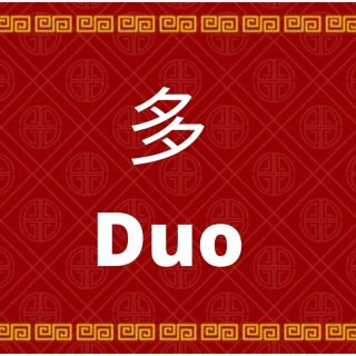 Bahasa mandarin penggunaan 多（duo）| MandarinMe