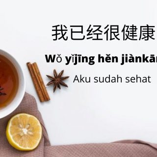 Menyatakan “Sudah” Menggunakan Kata 已经 (Yijing) Dalam Bahasa Mandarin
