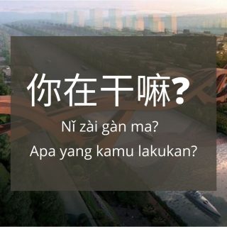 Bahasa Mandarin Penggunaan Kata 在 (Zai) – MandarinMe