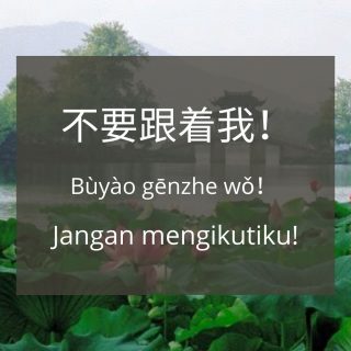 Perbedaan Penggunaan Kata 和 (he) Dan Kata 跟 (gen) Dalam Bahasa Mandarin – MandarinMe
