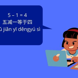 30 Kosakata Tentang Matematika Dalam Bahasa Mandarin Beserta Contohnya