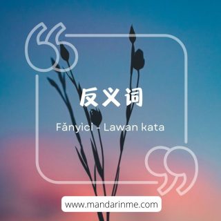 160 Lawan kata dalam bahasa mandarin