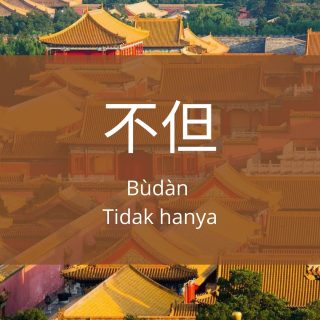 Menyatakan “Tidak Hanya...Dan Juga” Menggunakan Budan... Erqie