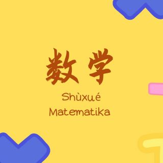 24 Nama Mata Pelajaran Dalam Bahasa Mandarin dan jenjang sekolah