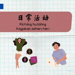 59 Kosakata Kegiatan Sehari-Hari Dalam Bahasa Mandarin