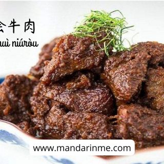 Makanan Khas Indonesia Dalam Bahasa Mandarin