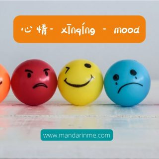 36 Kosakata Tentang Perasaan Dan Sikap Dalam Bahasa Mandarin