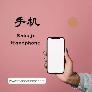 40 Aplikasi Pada Smartphone Dalam Bahasa Mandarin