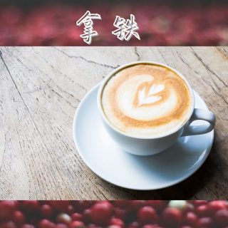 120 Daftar Kata Serapan Mandarin Dari Bahasa Inggris