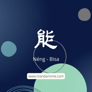 penggunaan kata neng dalam bahasa mandarin