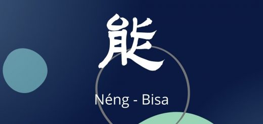 penggunaan kata neng dalam bahasa mandarin