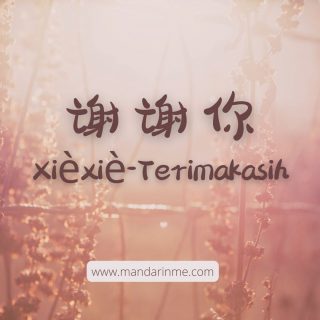 Mengucapkan Terimakasih, Sama-Sama Dan Maaf Dalam Bahasa Mandarin
