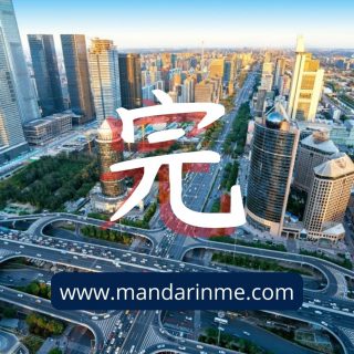 penggunaan kata 完 (wan) dalam bahasa mandarin