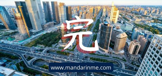 penggunaan kata 完 (wan) dalam bahasa mandarin
