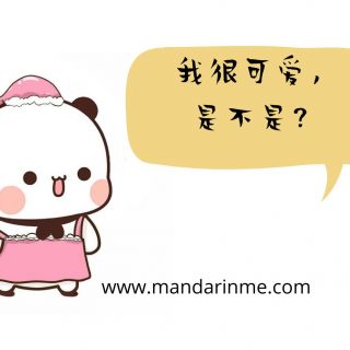 Cara Menyatakan “Lucu” Dalam Bahasa Mandarin