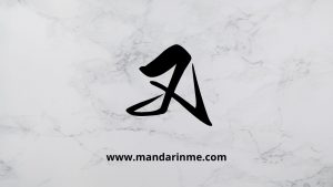 Perbedaan 再(Zai) Dan 又 (You) Dalam Bahasa Mandarin