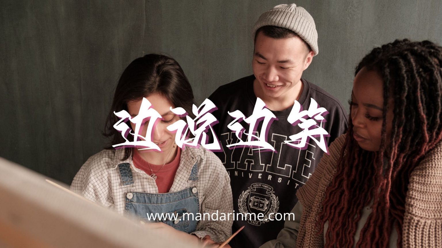 Penggunaan 一边(Yibian)。。一边(Yibian) Dalam Bahasa Mandarin
