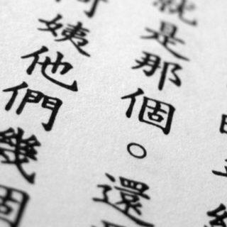 Penggunaan 在 (Zai)，正 (Zheng) Dan 正在 (Zhengzai)