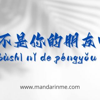 Penggunaan 不是。。吗 (Bushi..Ma) Dalam Bahasa Mandarin