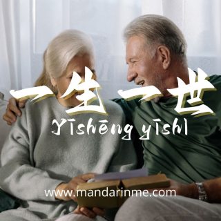 20 Pepatah China Tentang Cinta