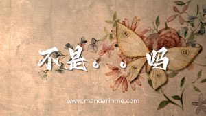Penggunaan 不是。。吗(Bùshì... Ma) Dalam Bahasa Mandarin