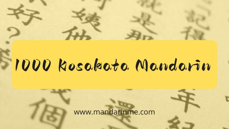 1000 Kosakata Bahasa Mandarin Lengkap Mandarinme