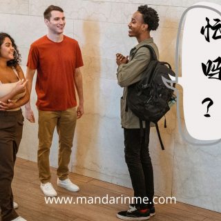 Percakapan Bahasa Mandarin Sehari-Hari