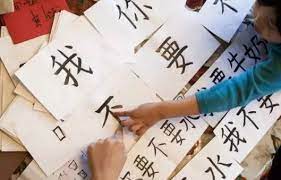 apakah belajar bahasa mandarin susah?