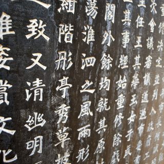 perbedaan hanzi, zhuyin, dan pinyin