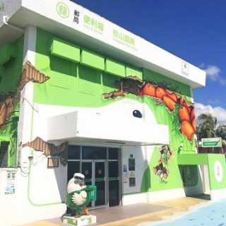 11 tempat wisata populer di pingtung, taiwan