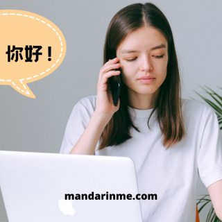 Penggunaan 喂 (wèi) Dalam Bahasa Mandarin