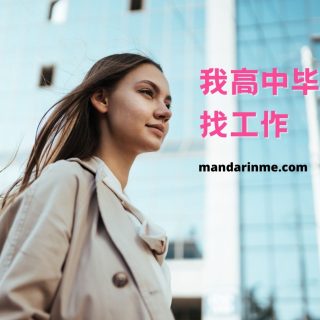 Dua Kata Kerja Berlangsung Berurutan