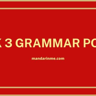 Kumpulan grammar HSK 3