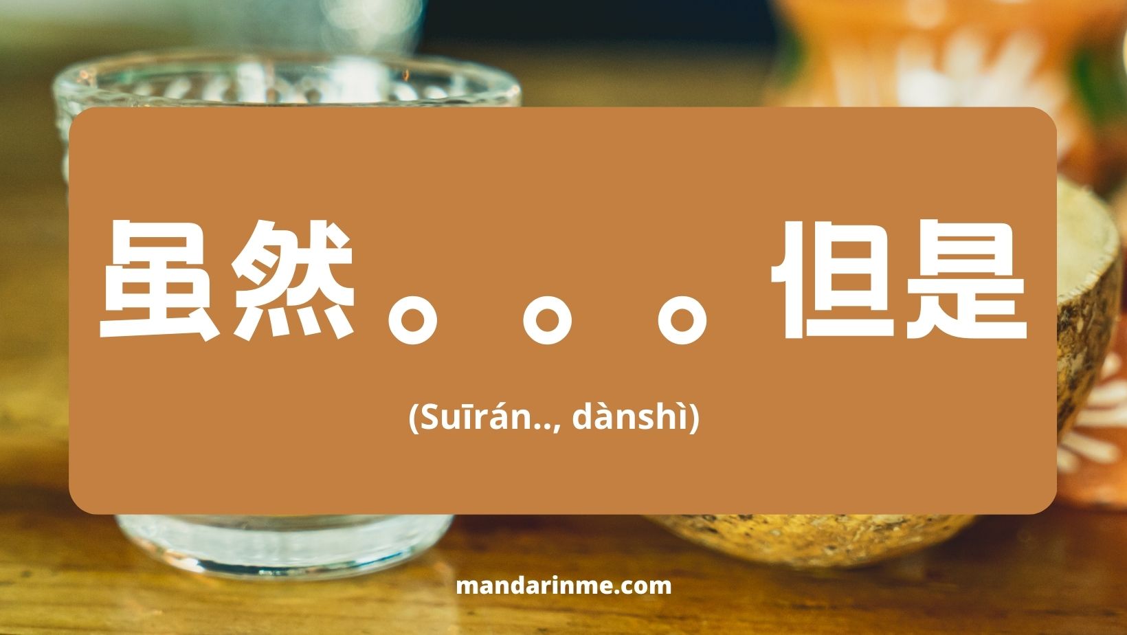 Penggunaan 虽然。。。但是 (Suīrán.., Dànshì) Dalam Bahasa Mandarin
