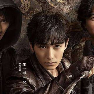 18 Rekomendasi Drama China Horor Terbaik