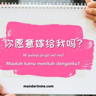 Kumpulan Kata - Kata Cinta (Bucin) Dalam Bahasa Mandarin