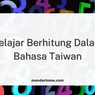 Belajar Berhitung Dalam Bahasa Taiwan
