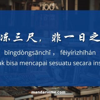 Kata-Kata Mutiara Dalam Bahasa Mandarin