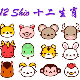 12 Shio Dalam Bahasa Mandarin