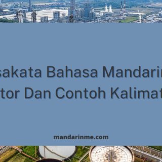 Kosakata Bahasa Mandarin Di Kantor Dan Contoh kalimatnya