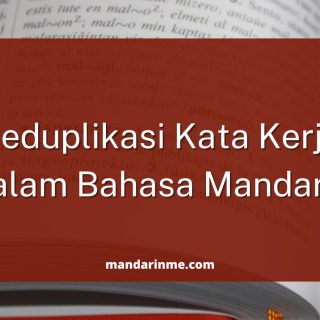 Reduplikasi Kata Kerja Dalam Bahasa Mandarin