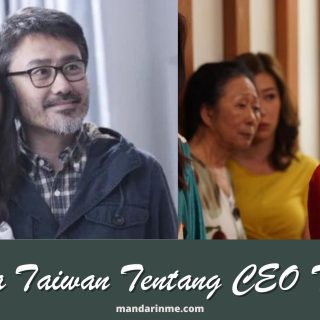 Film Mandarin Terbaik Subtitle Indonesia