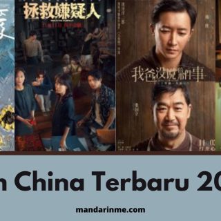 Film China Terbaru 2024