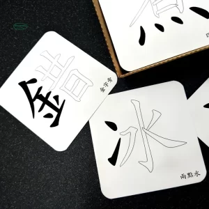 Apakah Itu Radikal Hanzi 汉字部首？