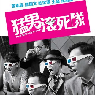 10 Drama China 21 Tahun Ke Atas Terbaru