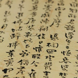 Mengapa Belajar Bahasa Mandarin Penting