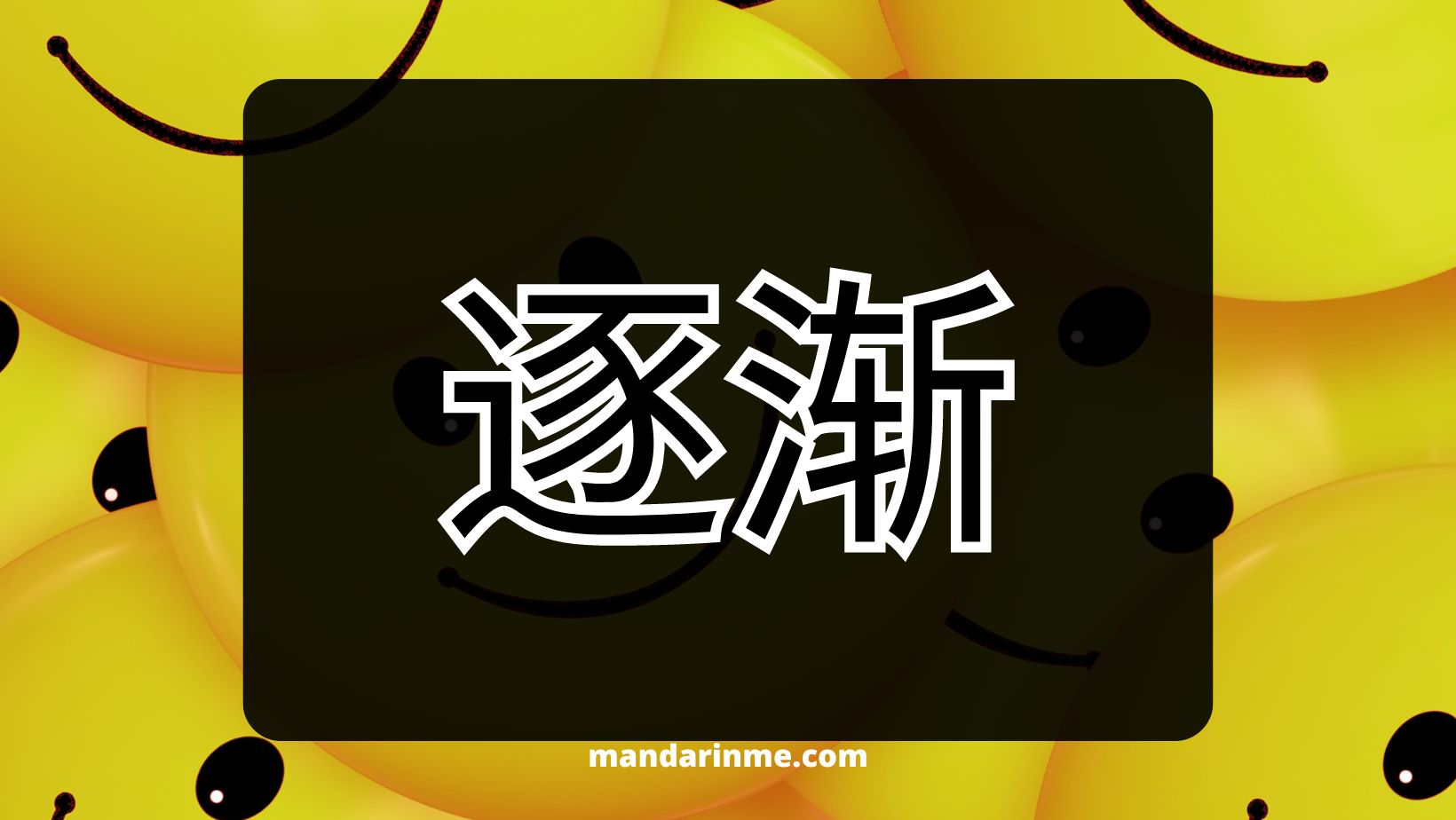 Penggunaan 逐渐 (Zhujian) Dan Contoh Kalimatnya - MandarinMe