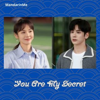 Sinopsis Lengkap Drama China You Are My Secret